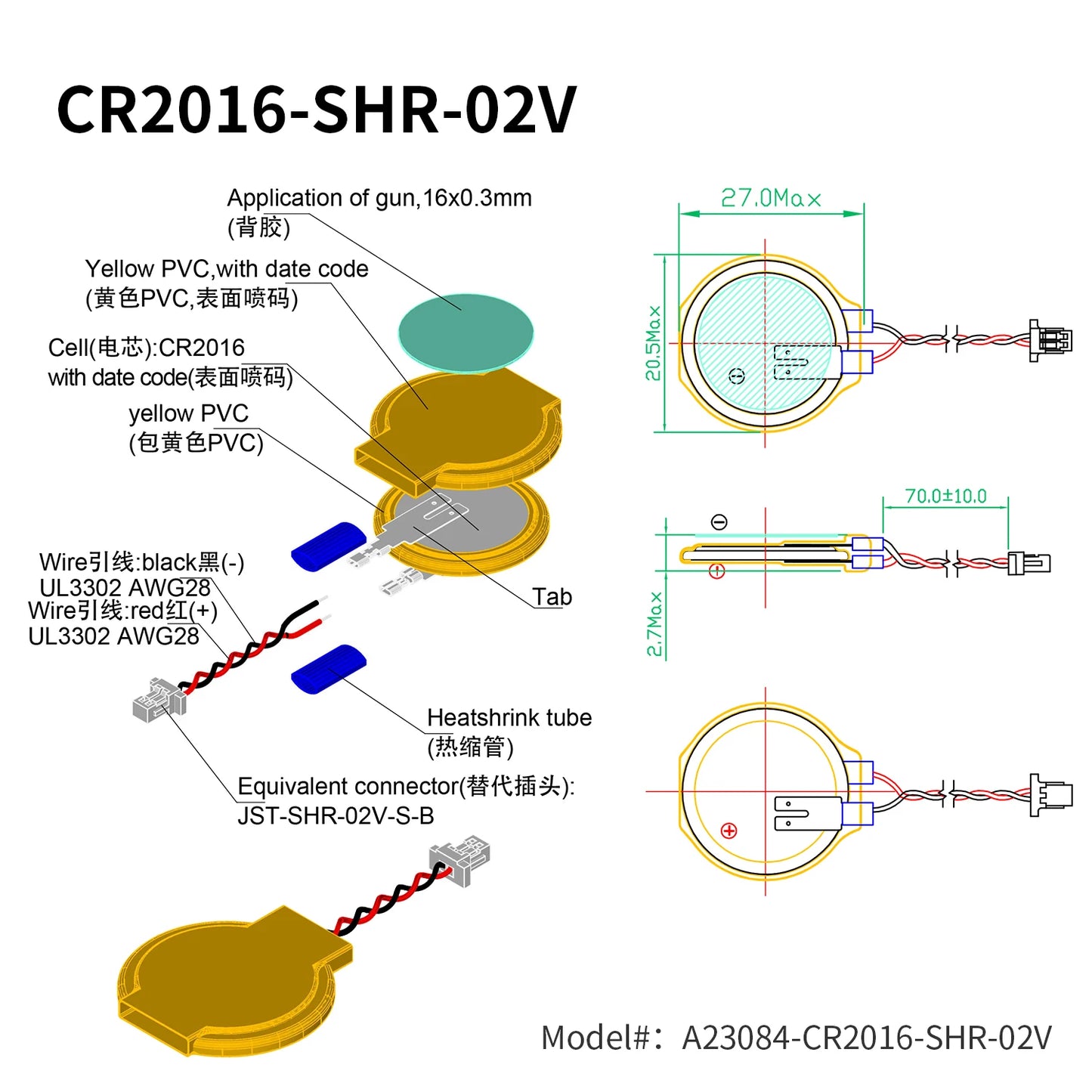 10PACK CMOS Battery EEMB 3V CR2016 Battery with SHR Plug Motherboard Laptop Replacement Battery for PC Computer