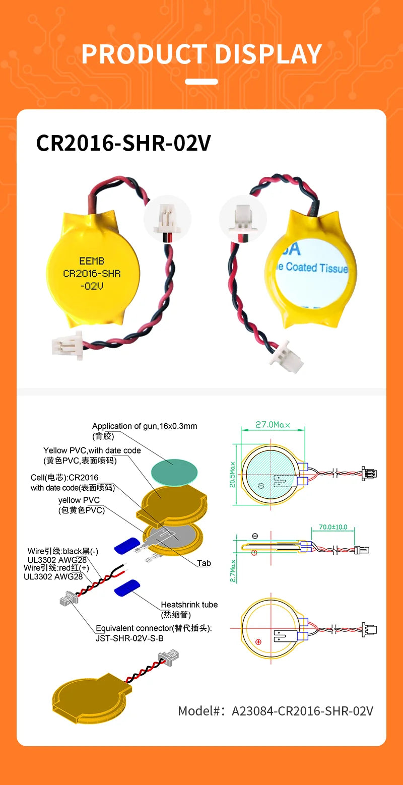 10PACK CMOS Battery EEMB 3V CR2016 Battery with SHR Plug Motherboard Laptop Replacement Battery for PC Computer